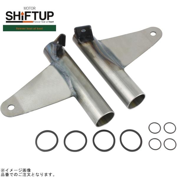 SHIFTUP シフトアップ 205127 ノーマルヘッドライトステー未塗装(SHIFT UP27mmフロントフォークキット用) 未塗装