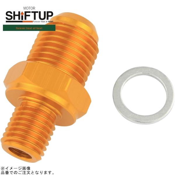 樂天商城 - SHIFTUP シフトアップ 950092-04 ＃6 ホースアダプター M10 P-1.25 ゴールド