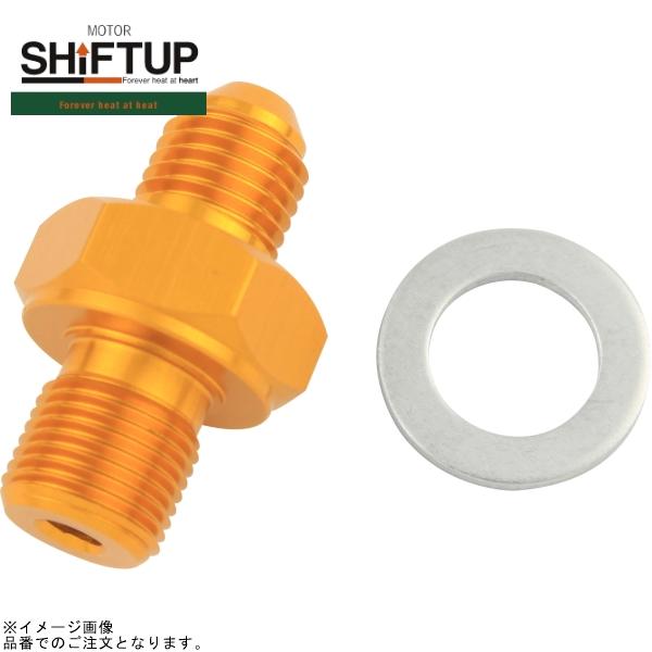 樂天商城 - SHIFTUP シフトアップ 950062-04 ＃4 ホースアダプター M12 P-1.0 ゴールド