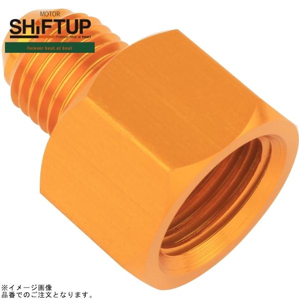 乐天商城 - SHIFTUP シフトアップ 900064-04 ＃6 → ＃4 変換アダプター ゴールド