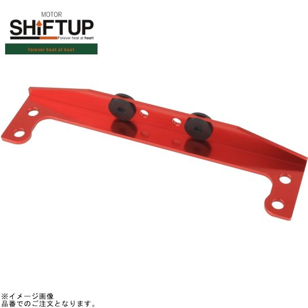 Rakuten - SHIFTUP シフトアップ 941211-02 12R オイルクーラー用ステー レッド