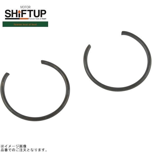 SHIFTUP シフトアップ 201010-S2 サークリップ H-14(補修用)