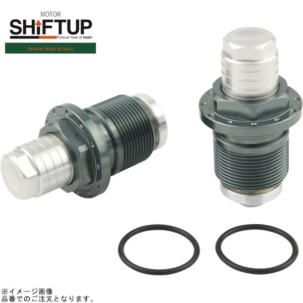 Rakuten - SHIFTUP シフトアップ 205265-09 シフトアップ 27mmフロントフォーク専用 シフトロードアジャスター シルバー/ガンメタ