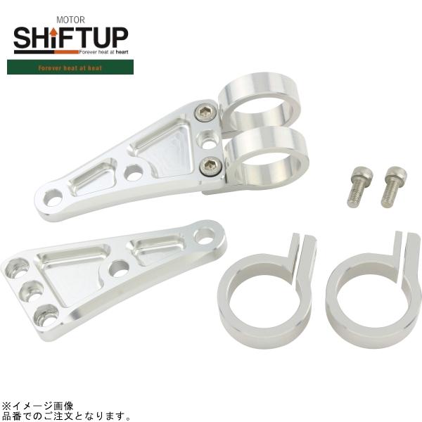 Rakuten - SHIFTUP シフトアップ 405130-03 ビレットライトステー 30mm シルバー