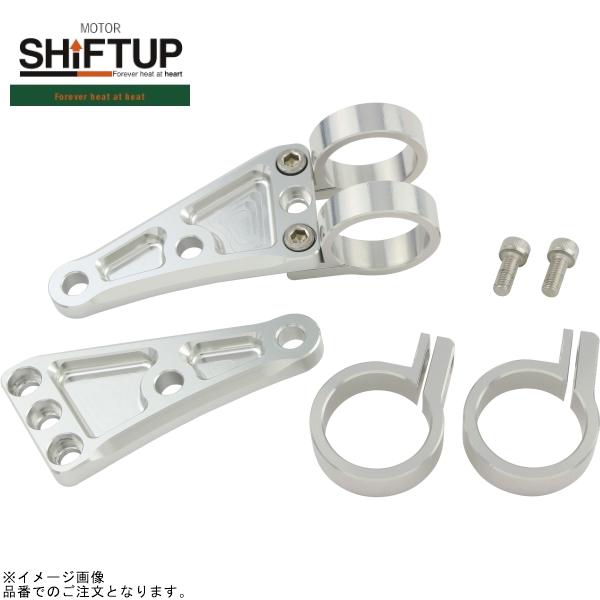 Rakuten - SHIFTUP シフトアップ 405131-03 ビレットライトステー 31mm シルバー