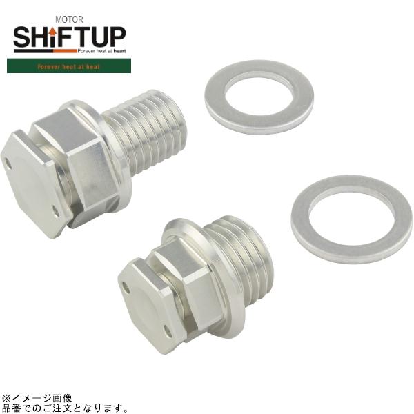 樂天商城 - SHIFTUP シフトアップ 922541-03 モンキー(6V車用) テンショナー＆ドレンボルトセット シルバー