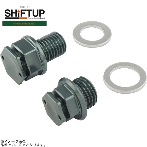 乐天商城 - SHIFTUP シフトアップ 922541-09 モンキー(6V車用) テンショナー＆ドレンボルトセット ガンメタ