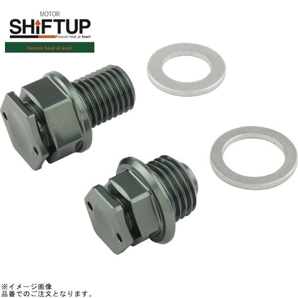 乐天商城 - SHIFTUP シフトアップ 922551-09 モンキー(12V車用) テンショナー＆ドレンボルトセット ガンメタ
