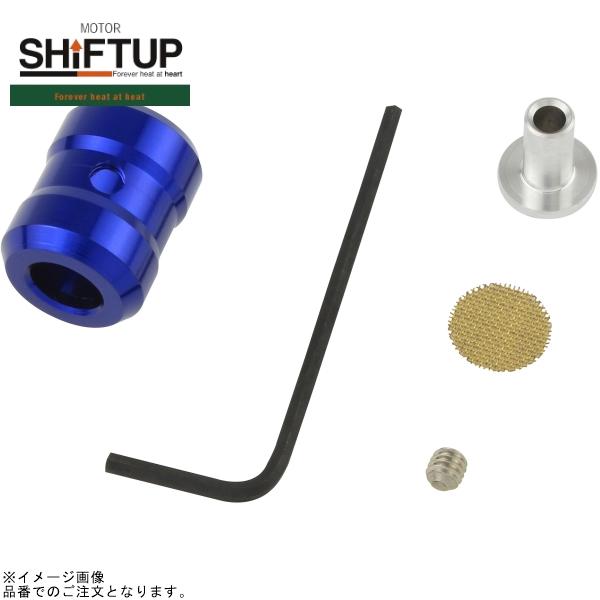 Rakuten - SHIFTUP シフトアップ 950024-01 ブリーザーホースエンド ブルー