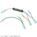 在庫あり SHIFTUP シフトアップ 205120-IH-10 インジケーター用ハーネス(LED用) モンキー/APE