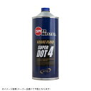 speed master スピードマスター BR04-01 バイク用高性能ブレーキフルード (SUPER DOT-4) 1L