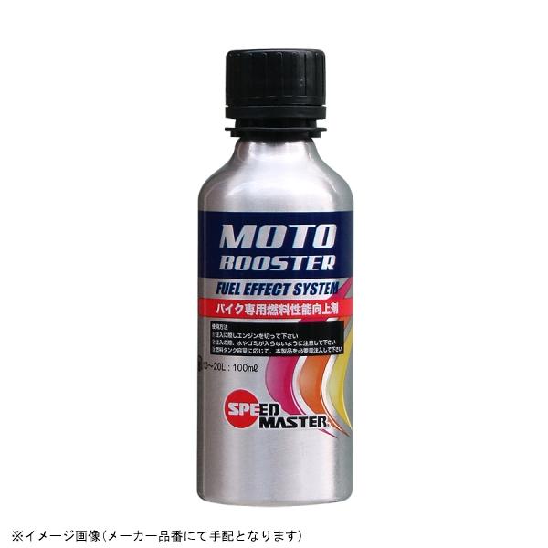 ݌ɂ speed master Xs[h}X^[ MB100-01 oCNp R\ 100ml (K\Y)