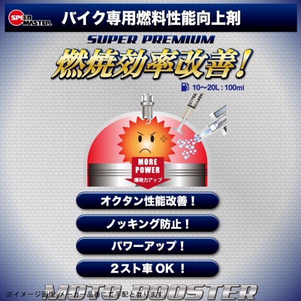 �߸ˤ��� speed master ���ԡ��ɥޥ����� MB100-01 �Х����� ǳ����ǽ����� 100ml (�������ź�ú�)