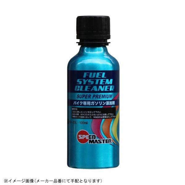 ݌ɂ speed master Xs[h}X^[ FC100-01 oCNp R\ 100ml (K\Y)