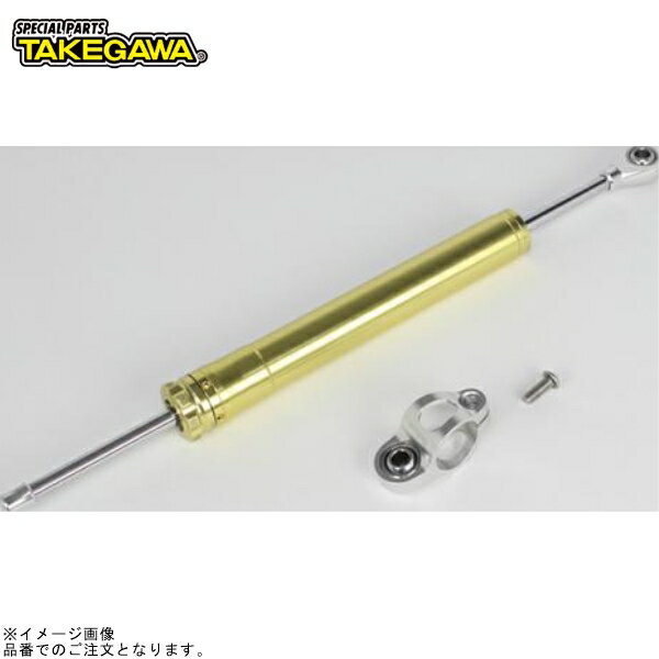 SP武川 06-01-0070 ステアリングダンパー ストローク125mm