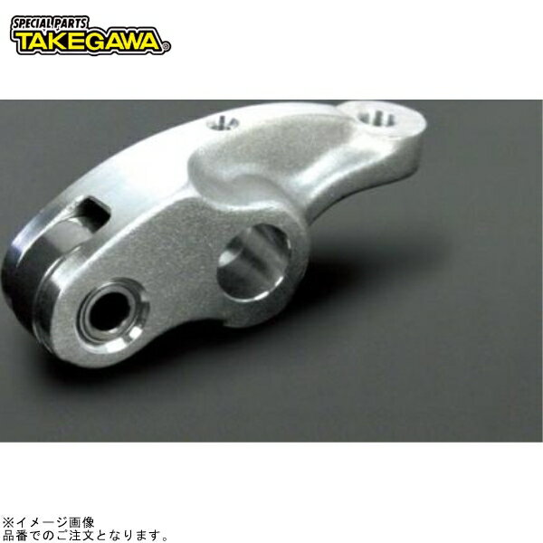 SP武川 00-01-0457 ロッカーアーム COMP