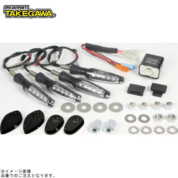 SP武川 05-08-0483 ストリームラインLEDウインカーキット