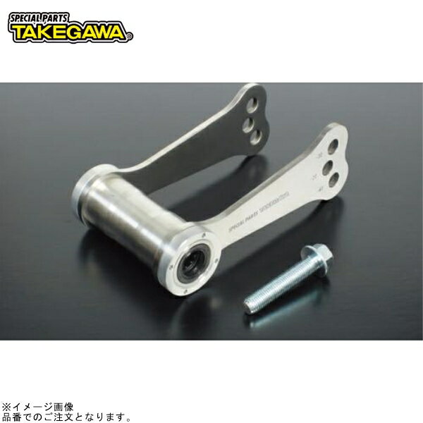 SP武川 06-03-0009 ローダウンリンク