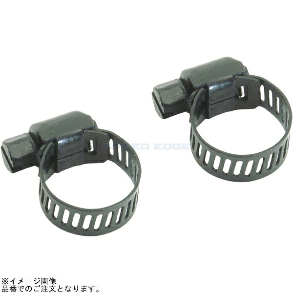 Rakuten - 在庫あり TERAMOTO(テラモト) 3110 ホースバンド ブラック 10-16 2個入