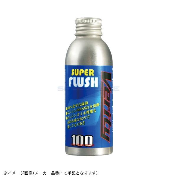 ݌ɂ Verity xeB SF100 oCNptbVOIC SUPER FLASH 100ml