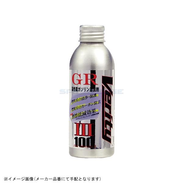 在庫あり Verity ベリティ GR3100N バイク用 エンジンオイル GR-3 燃料添加剤 100ml