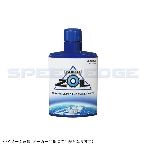 ݌ɂ SUPER ZOIL X[p[]C ZOILEC04200 ECO 4TCNGWp 200ml