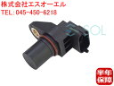 ベンツ W168 W169 W245 W202 W203 W204 W209 W463 X204 W251 カムシャフトセンサー A160 A180 A190 ...