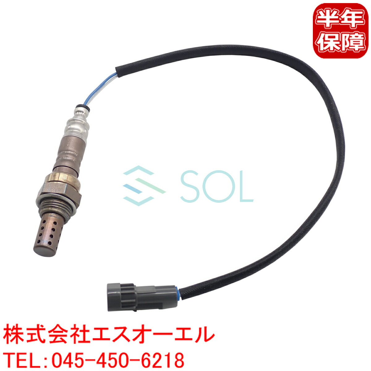 マフラー側 O2センサー ラムダセンサー ダイハツ アトレーワゴン ハイゼットアトレー S220G S230G S200V S230V S120V S130V S220V S230V ポスト投函