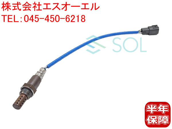 出荷締切18時 O2センサー ラムダセンサー ダイハツ アトレー ハイゼット S200C S200P S200V S200W S210C S210P S210V S210W