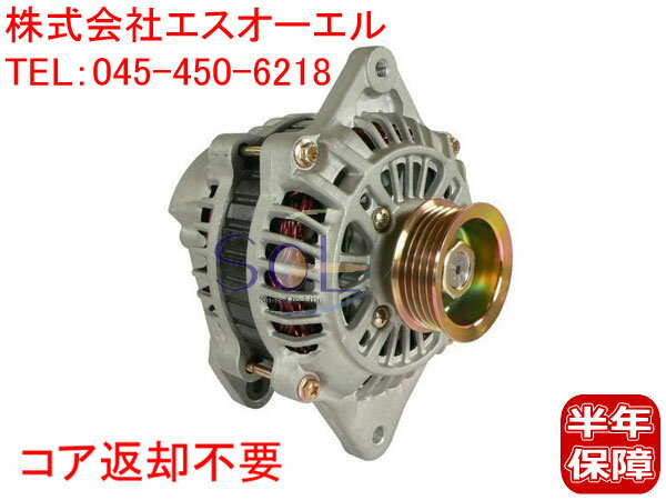 出荷締切18時 オルタネーター ダイナモ コア返却不要 スバル インプレッサ フォレスター レガシィ GC1 GC2 GC8 GD2 GD3 GDB GF1 GF2 GF5 GF6 GF8 GG2 GG3 GGC GGD SF5 SF9 SG5 SG9 BE5 BH5