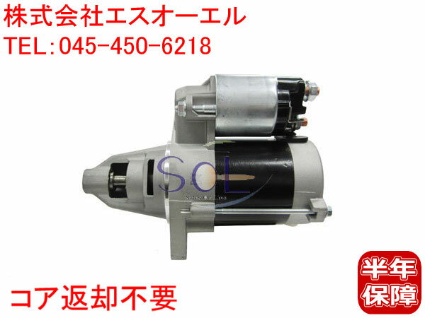 楽天市場】リビルト 品 セル モーターの通販 楽天市場】リビルト 品 セル モーターの通販