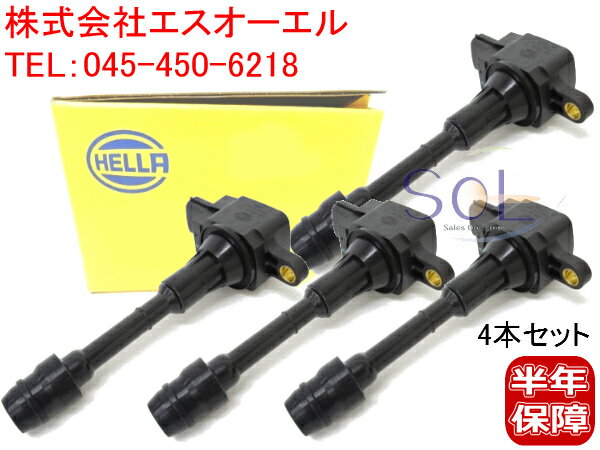 出荷締切18時 イグニッションコイル HELLA製 4本セット 日産 プリメーラ リバティ TP12 TNP12 WTP12 WTNP12 RM12 RNM12