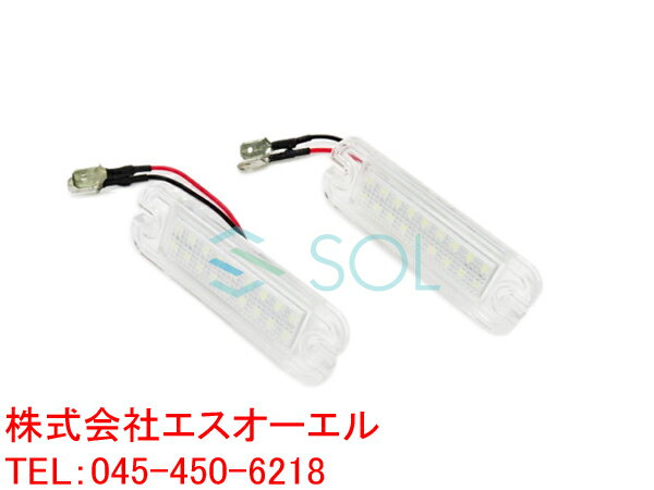 ベンツ W463 ゲレンデ 1990～2012年まで キャンセラー内蔵 LEDライセンスランプ ユニット 高輝度18SMD ホワイト 2個セット Eマーク取得品 ポスト投函