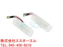 ベンツ W463 ゲレンデ 1990〜2012年まで キャンセラー内蔵 LEDライセンスランプ ユニット 高輝度18SMD ホワイト 2個セット Eマーク取得品