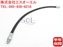 ベンツ W169 W245 フロント ブレーキホース 左右共通 A170 A180 A200 B170 B180 B200 1694280035