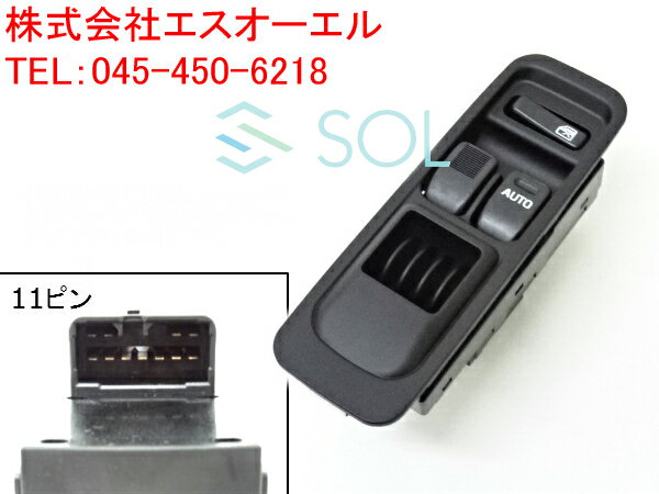 ダイハツ ハイゼット(S320V S330V) パワーウインドウスイッチ 11ピン 84820-97210 84820-B5020 84820-B5021