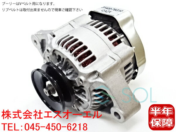 【 ジムニー　JA11, JA12 / F6A用 】 アドバンス ハイパワーオルタネーター / ブループーリー 品番： KH-JA11 (ADVANCE High-Power Alternator) ※送料無料 (沖縄県および離島は除く)