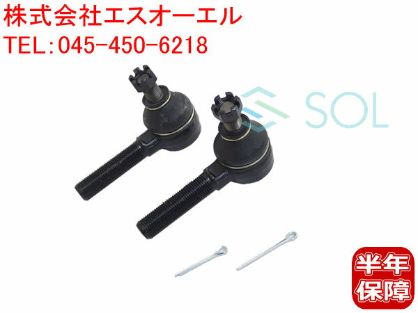 スズキ ジムニー(JA12C JA12V JA12W JA22W JB32W) 車体番号150000まで タイロッドエンド 左右セット 48820-81A01 48810-81A01