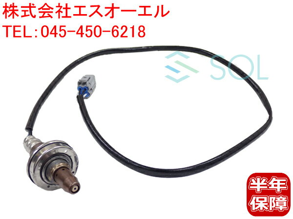 出荷締切18時 リア側 AFセンサー O2センサー ラムダセンサー スバル インプレッサ フォレスター エクシーガ G12 GRB GRF GVF S12 SH5 Y10 YA5