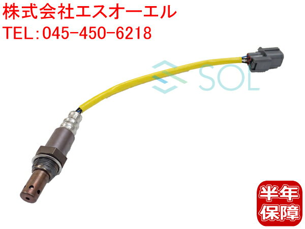 出荷締切18時 フロント側 AFセンサー O2センサー ラムダセンサー スバル レガシィ BP5 BL5