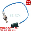 出荷締切18時 O2センサー ラムダセンサー 日産 エルグランド ステージア E51 NE51 M35 NM35