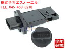 出荷締切18時 エアマスセンサー 日産 エクストレイル スカイライン キャラバン T30 NT30 PNT30 PV35 CPV35 VRE25 CSGE25 CWGE25 CWMGE25 VW ワーゲンE25 VW ワーゲンME25