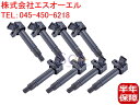 TOYOTA トヨタ クラウンマジェスタ(UZS171 UZS173 UZS175) セルシオ(UCF30 UCF31) ソアラ(UZZ40) ランドクルーザー...