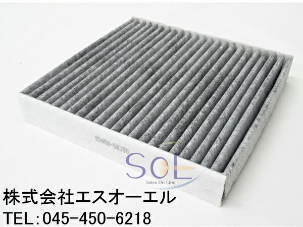 トヨタ 86 ハチロク(ZN6) タウンエース(S402 S412) ライトエース(S402 S412) エアコンフィルター 活性炭入 88568-B2020 88568-B2030 88568-B4010 SU003-02112