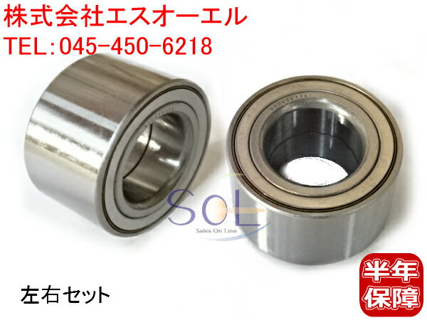 出荷締切18時 フロント ハブベアリング 左右セット ダイハツ ブーン ムーヴ M300S M301S M310S M312S L175S L185S L900S L902S L910S L912S