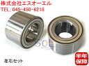出荷締切18時 フロント ハブベアリング 左右セット ダイハツ ブーン ムーヴ M300S M301S M310S M312S L175S L185S L900...
