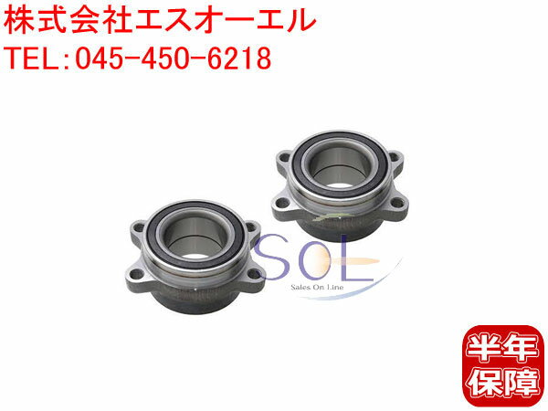 楽天市場】ハブベアリング フロント ニッサン エルグランドの通販 楽天市場】ハブベアリング フロント ニッサン エルグランドの通販