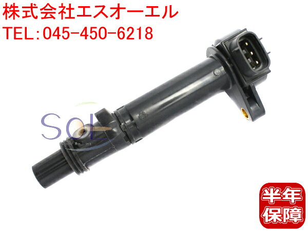 出荷締切18時 イグニッションコイル ダイハツ アトレー ミゼット2 S200C S200W S200P S200V S210C S210P S210V S210W K100C K100P