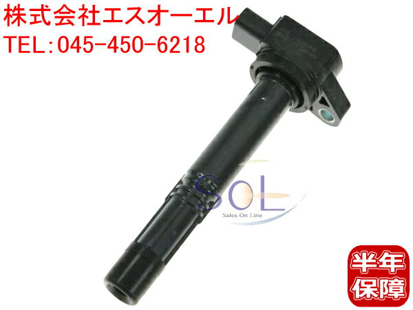 出荷締切18時 イグニッションコイル ホンダ アコード アコードワゴン ステップワゴン CL7 CL8 CL9 CM1 CM2 CM3 RF3 RF4 RF5 RF6 RF7 RF8 RG1 RG2 RG3 RG4