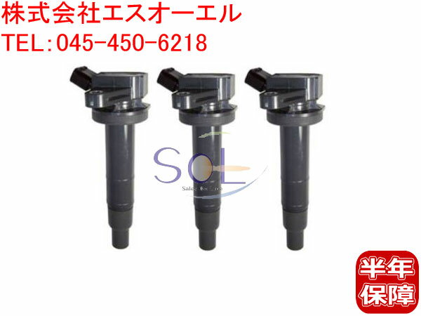 出荷締切18時 イグニッションコイル 3本セット ダイハツ ムーヴ ムーヴカスタム ハイゼット L175S L185S L175S L185S S321V S331V